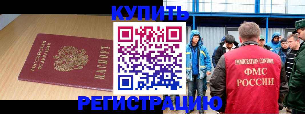 пропишу в квартире в Сахалинской области